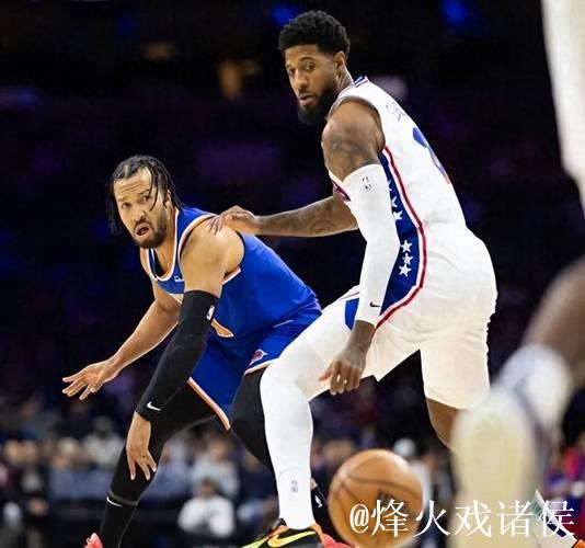 布伦森砍下38分助尼克斯击败76人，老鹰终结公牛3连胜