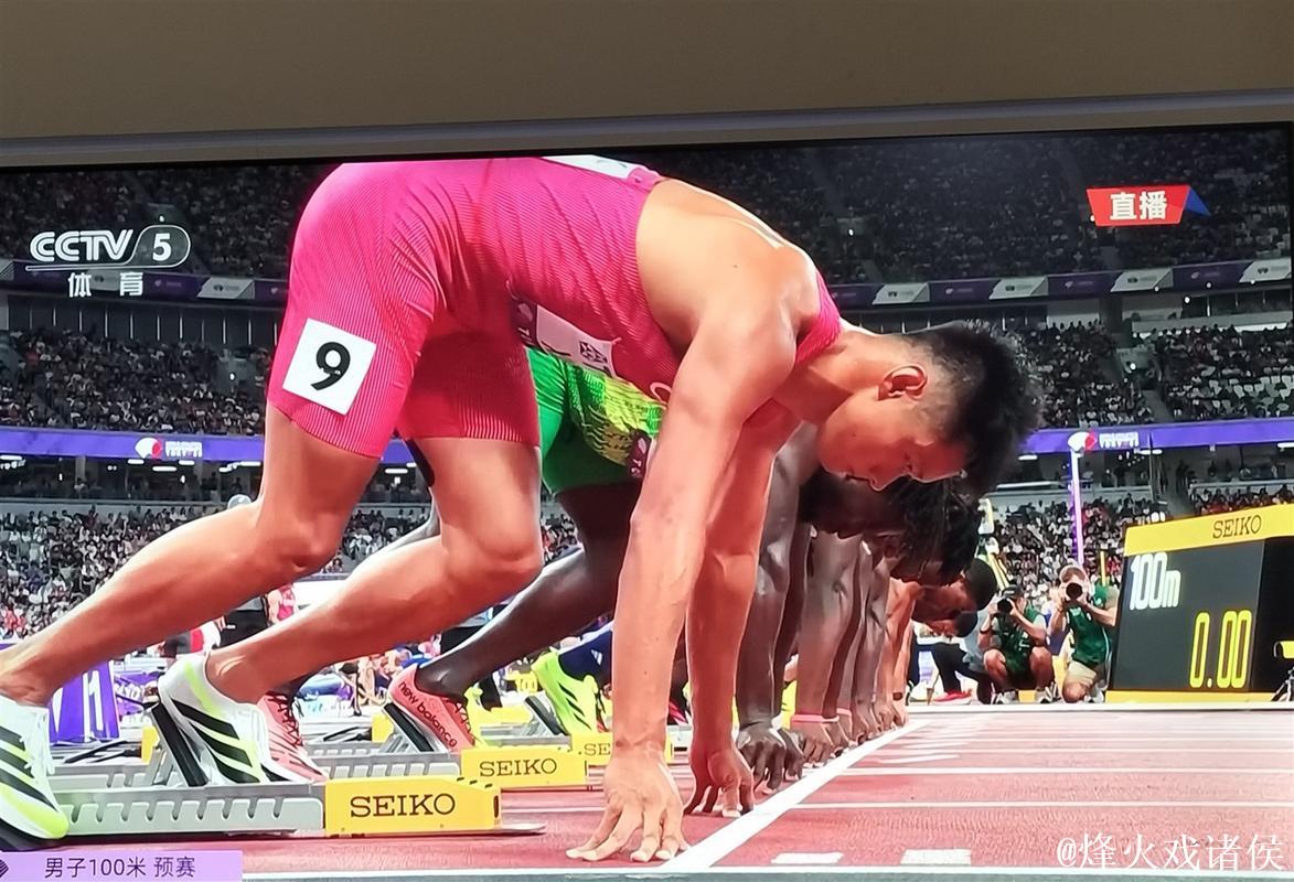 全运会17日亮点：百米飞人巅峰对决即将上演