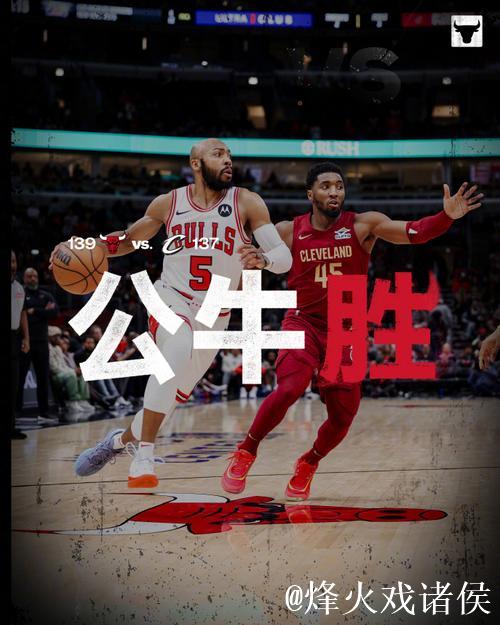 骑士大胜公牛开季豪取14连胜 鹈鹕力克掘金止5连败