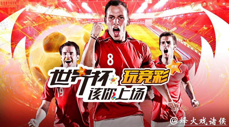 如何找到可靠的世界杯投注平台