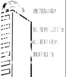 解锁2026世界杯投注中的潜在陷阱