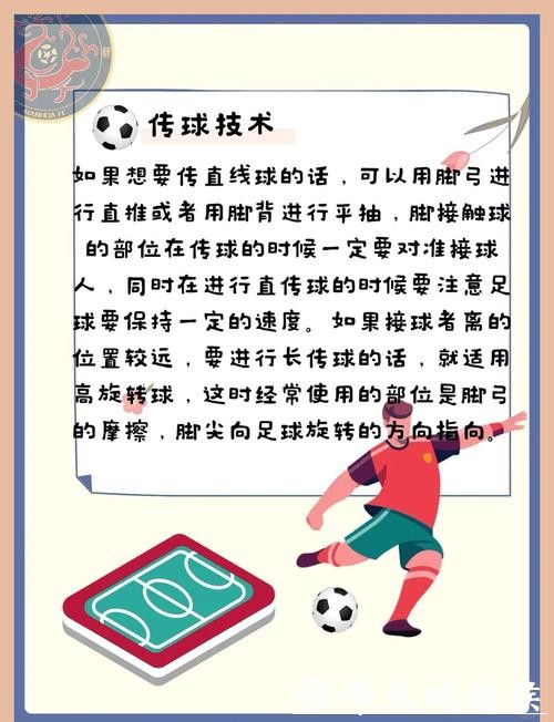 世界杯投注常见误区：如何正确规避