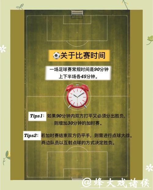 世界杯投注冷热球员关注指南 世界杯投注冷热球员关注指南