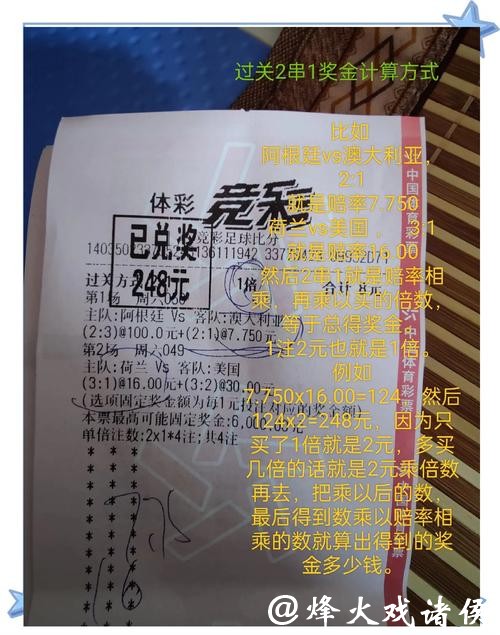 世界杯竞彩如何避开常见的投注陷阱 世界杯竞彩如何避开常见的投注陷阱